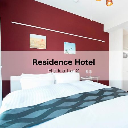 Residence Hotel Hakata 2 Fukuoka  Zewnętrze zdjęcie