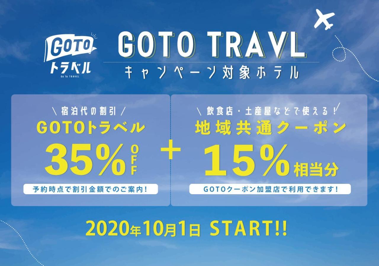 Residence Hotel Hakata 2 Fukuoka  Zewnętrze zdjęcie